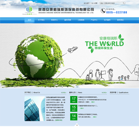 陜西安康格瑞斯環(huán)?？萍加邢薰? />
				</a>
				<div  class=